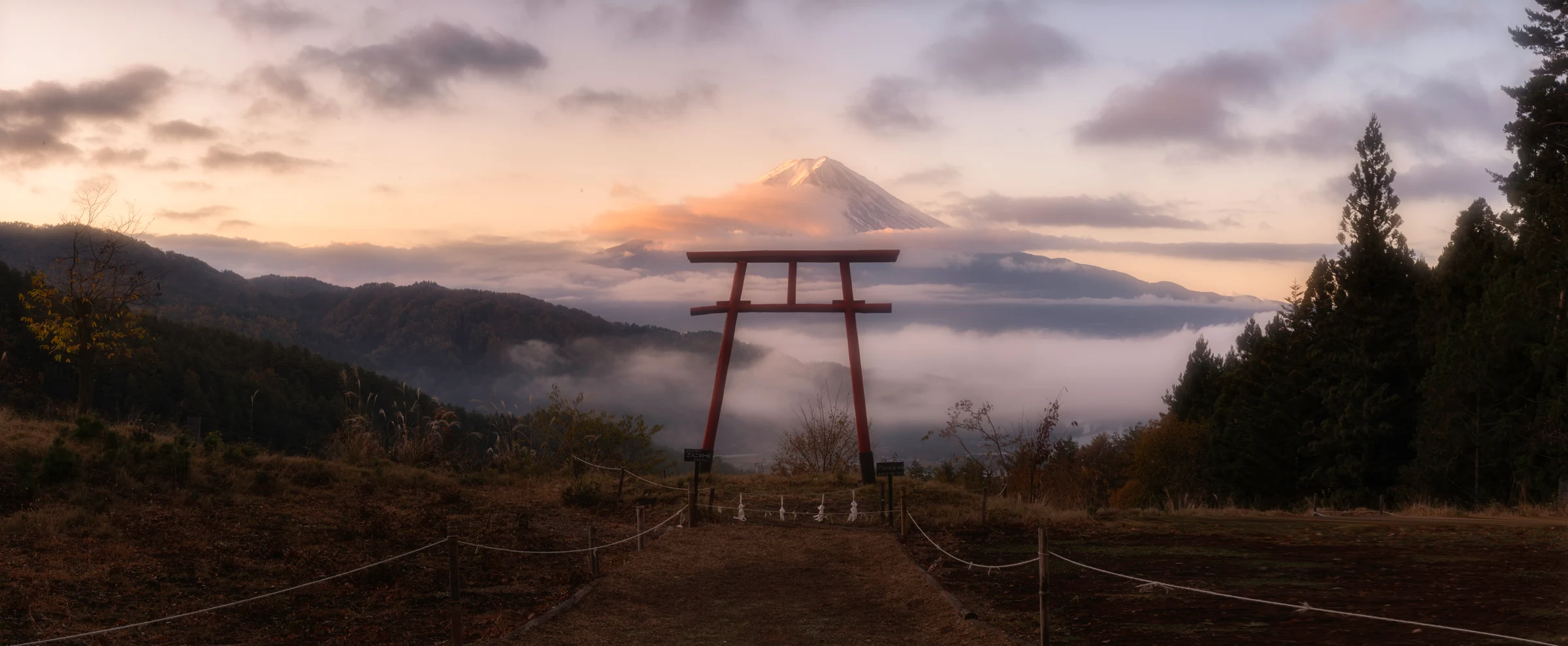Fine art photograph from the Japan Landscapes collection